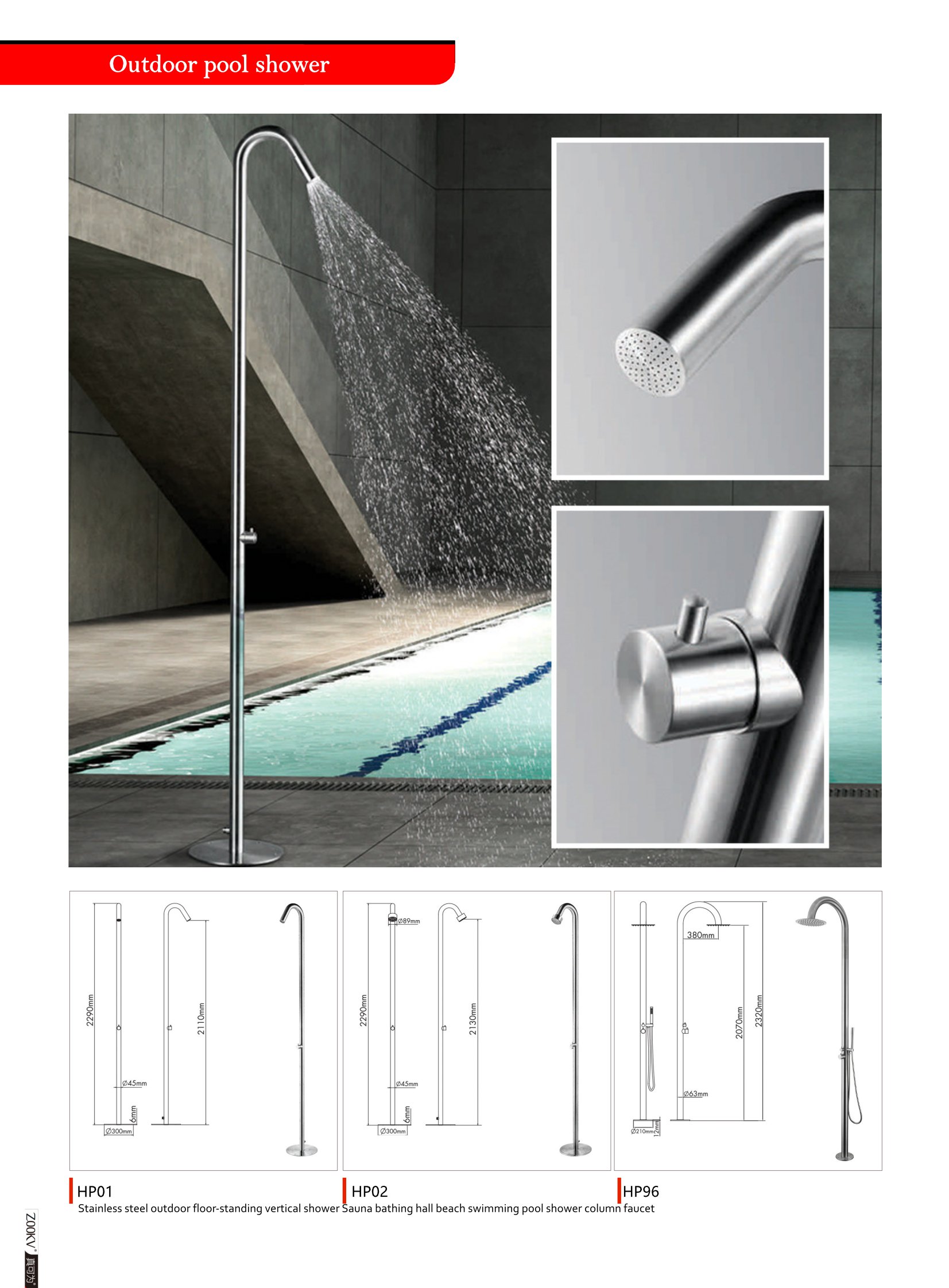 1710730571207576.jpg Outdoor shower for pool.jpg